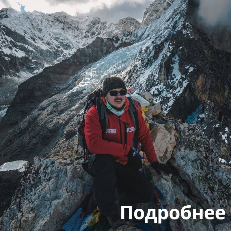 Александр Тишков